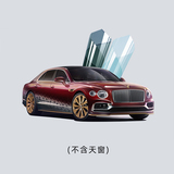 畅途套餐
