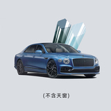 前途套餐